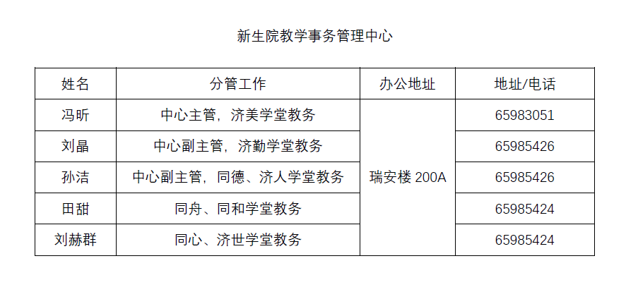 联系我们